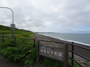 4日目　ハマナス街道